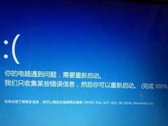 电脑时间显示错误的解决方法（如何调整电脑时间显示错误并恢复正常）