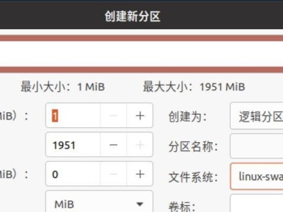 重装上阵电脑安装教程——轻松解决电脑问题（详细步骤让你快速完成电脑重装）