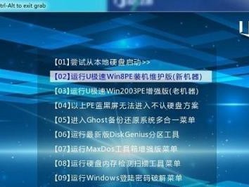 从零开始学习制作u青菜u盘的完全教程（轻松掌握制作u盘的技巧和步骤，体验便捷的存储方式）