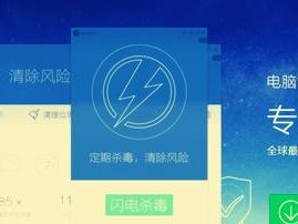 电脑应用关联错误的解决方法（如何快速排除电脑应用关联错误）