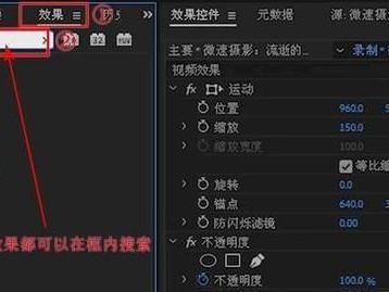 视频文件类型转换（从各种视频格式中快速、简便地转换视频文件类型）