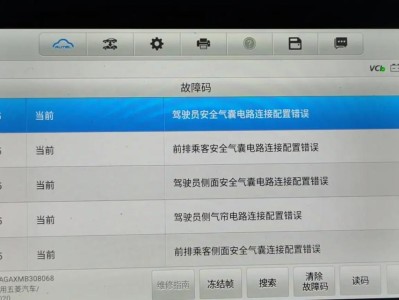 电脑显示音乐数据错误的解决方法（分析问题根源并找出合适的解决方案，让你的电脑音乐畅快无阻）