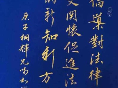 手机查看文件的MD5值方法详解（使用手机轻松获取文件MD5校验值）
