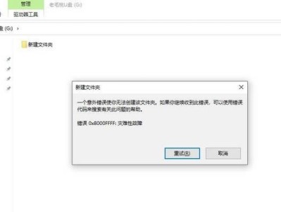 电脑账户登录错误的解决方法（应对电脑账户登录错误，避免数据丢失的关键步骤）