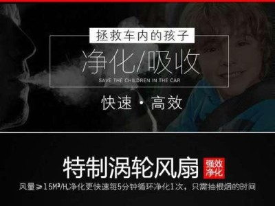 极智净水器（迈入智能时代的净水利器，极致过滤保障您的健康生活）
