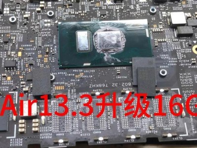 小米笔记本13.3（让你的工作、娱乐更加便捷畅快）