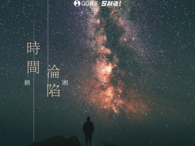 探索沦陷歌词音响电脑拍照教程的奥秘（揭秘如何通过沦陷歌词、音响和电脑技巧拍出完美照片）