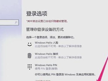 密码错误的原因和解决方法（为什么电脑设置了密码错误？如何避免密码错误？）