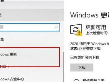 解决电脑安装错误的有效方法（排查错误源头，迎接顺利安装的挑战）
