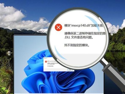 解决电脑启动栏程序错误的方法（优化电脑启动栏程序，提升系统性能）