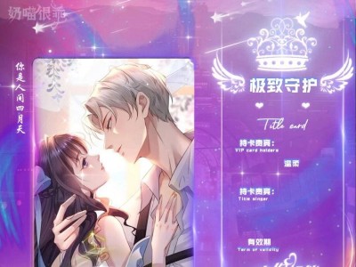 1.TT语音简介
