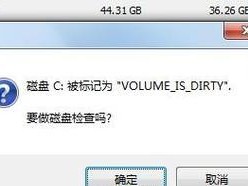 电脑出现ID41错误的原因及解决方法（深入分析ID41错误的根源，帮助解决电脑故障）