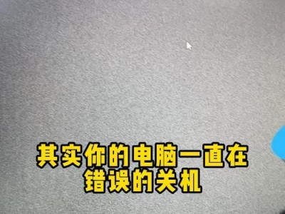 常见的电子邮件输入错误及解决方法（避免电子邮件发送错误的关键技巧）