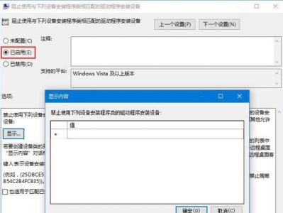 如何通过电脑强制还原系统设置（简单操作实现系统设置的还原，让电脑重回原始状态）