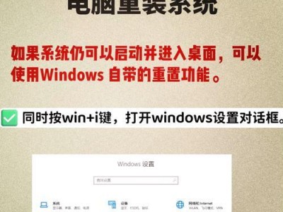 掌握联想电脑Win10系统的实用教程（轻松上手Win10，提升办公效率）