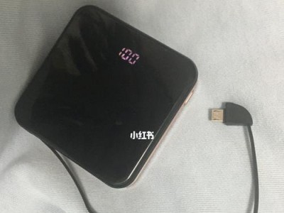 以自由充电宝质量为主题的研究与评估（探究市场上自由充电宝的性能和可靠性，解析质量关键因素）