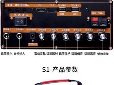 电脑KTV调音响教程-打造完美的KTV音效（一步步教你如何利用电脑调音响，享受高品质KTV音乐体验）
