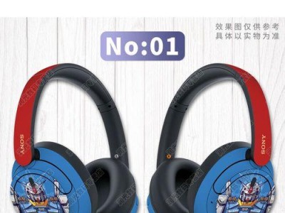 探索索尼头戴式耳机（无线畅听丰富功能尽情沉浸）