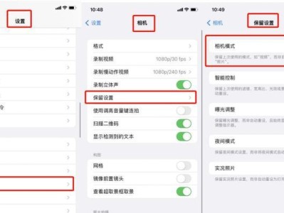 iPhoneXR电脑越狱指南（利用电脑越狱你的iPhoneXR无限可能！）