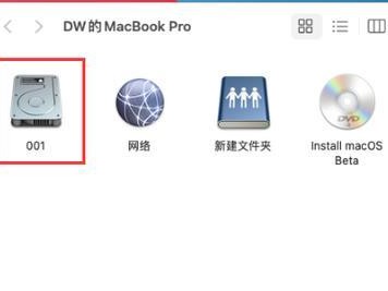 苹果电脑驱动的系统安装教程（一步步教你如何安装苹果电脑驱动程序）
