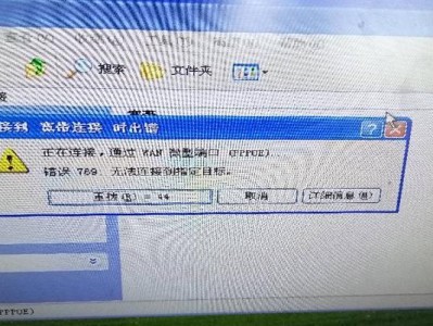 解决Handjoy电脑激活错误的方法（遇到Handjoy电脑激活错误时该如何应对）