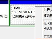硬盘重新分配空间的注意事项（优化硬盘空间利用，保护数据安全的关键要素）