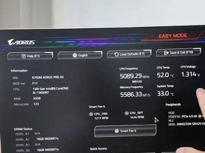 电脑BIOS操作系统教程（电脑BIOS操作系统调整与优化的关键步骤及技巧）