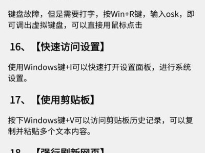 解决配置错误电脑的常见问题（疑难杂症一网打尽，让电脑焕发新生）