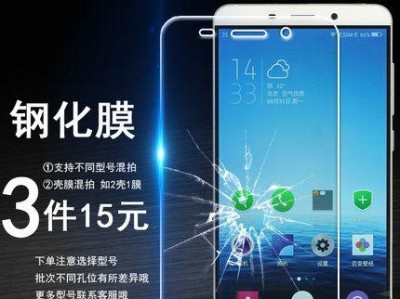 奇酷8681手机综合评测（性能、摄影、屏幕、操作系统等方面全面解析）