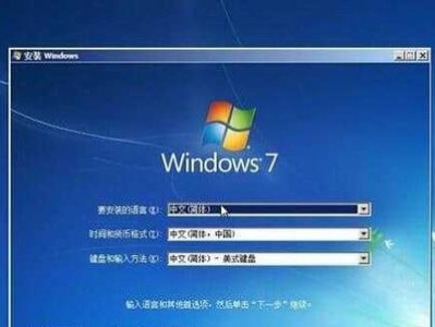 电脑系统安装教程（简明易懂的电脑系统安装指南）