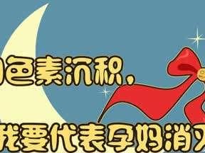 半米孕期专家为你解答孕期问题（权威专家助您度过孕期困惑，为宝宝健康发展保驾护航）