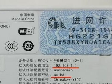 解决以光猫连电脑错误651的方法（光猫连接电脑出现错误651怎么办？）