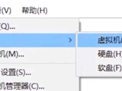 通过Win10自带虚拟机使用鼠标的方法（掌握Win10自带虚拟机鼠标操作技巧，提升工作效率）
