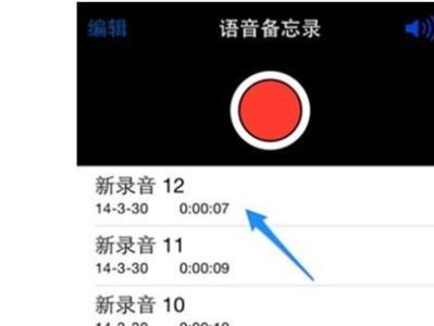 如何设置通话录音？（详细操作步骤教程，让你轻松掌握）