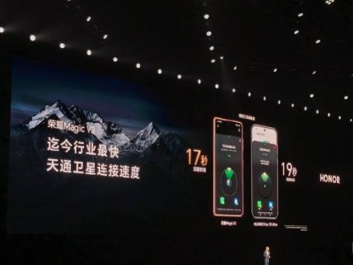 荣耀平板2玩游戏（性能出众、画质清晰，荣耀平板2带给你极致游戏体验）