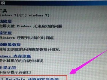 电脑设置还原方法详解（一键还原，解决电脑问题的利器）