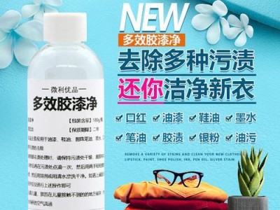 以微利优品——创造美好生活的选择（微利优品）