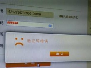 电脑输入错误导致发射失败的教训（探索太空之路时勿忽视细节的重要性）