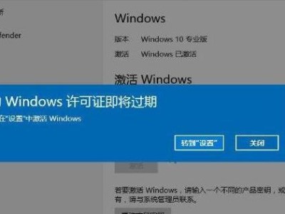 「快速提升Win10性能的辅助升级教程」(Windows10升级助你电脑效能飙升,让你的电脑焕发新生!)