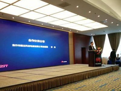 深度探索华为ICT生态之行（一次领略数字化时代的创新风貌）