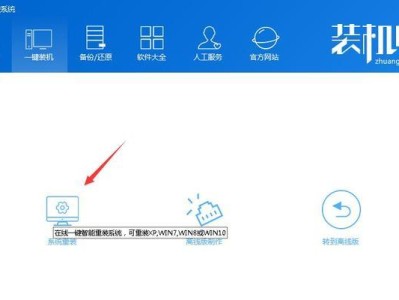 黑鲨装机大师PE教程（轻松掌握黑鲨装机大师PE，助您快速搭建理想电脑）