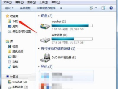 电脑截图文件夹位置揭秘（探寻电脑截图存储的奥秘，帮你找到截图文件夹的正确位置）
