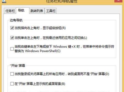 Win10系统优化设置大全（让你的Win10系统运行更快更稳定）