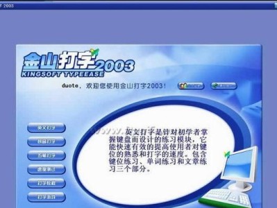 CPU输入错误（解读电脑打字问题中CPU输入错误的原因与解决方案）