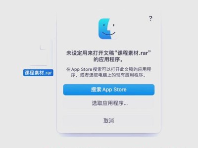 电脑解压文件出现效验错误的解决方法（排除电脑解压文件效验错误的常见问题及解决方案）