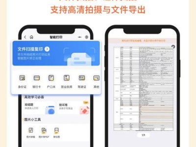 小白电脑资料打印教程（一步步教你如何打印电脑中的资料）