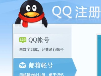 解决电脑QQ邮箱证书错误的方法（快速修复QQ邮箱证书错误，确保电子邮件安全）