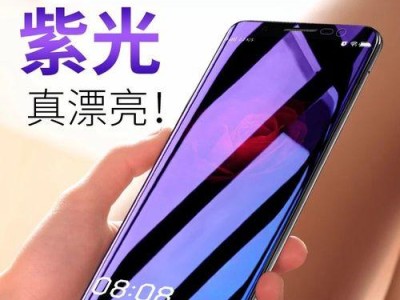 三星C7手机真假大揭秘（解读三星C7手机市场上的真伪情况及辨别方法）