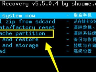 电脑锁屏密码错误的原因及解决方法（密码错误导致无法解锁电脑，如何避免和处理？）