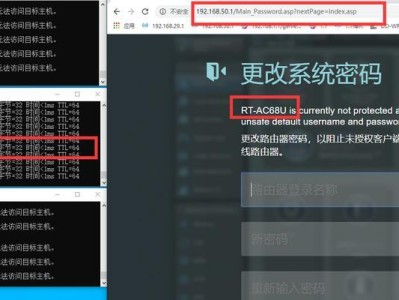 使用平板电脑进行Ping解除的教程（通过Ping解除来检测网络故障并解决问题，提高网络连接质量）